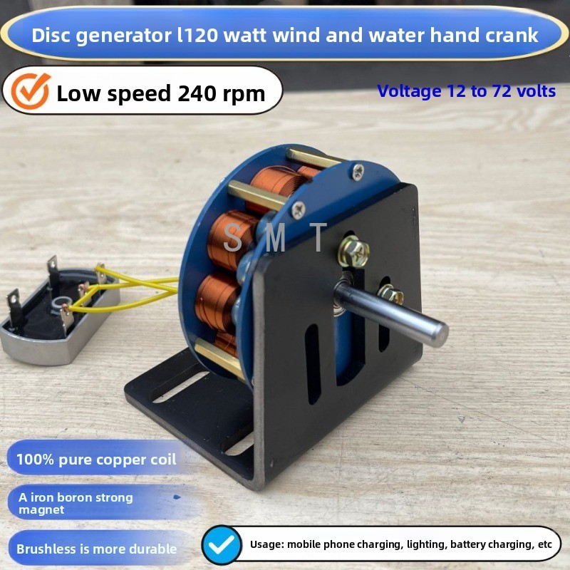 Hydraulic Disc Type Iron Core  - Renewable Energy Us incelemesi ve fiyatı